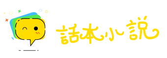 动荡不安网